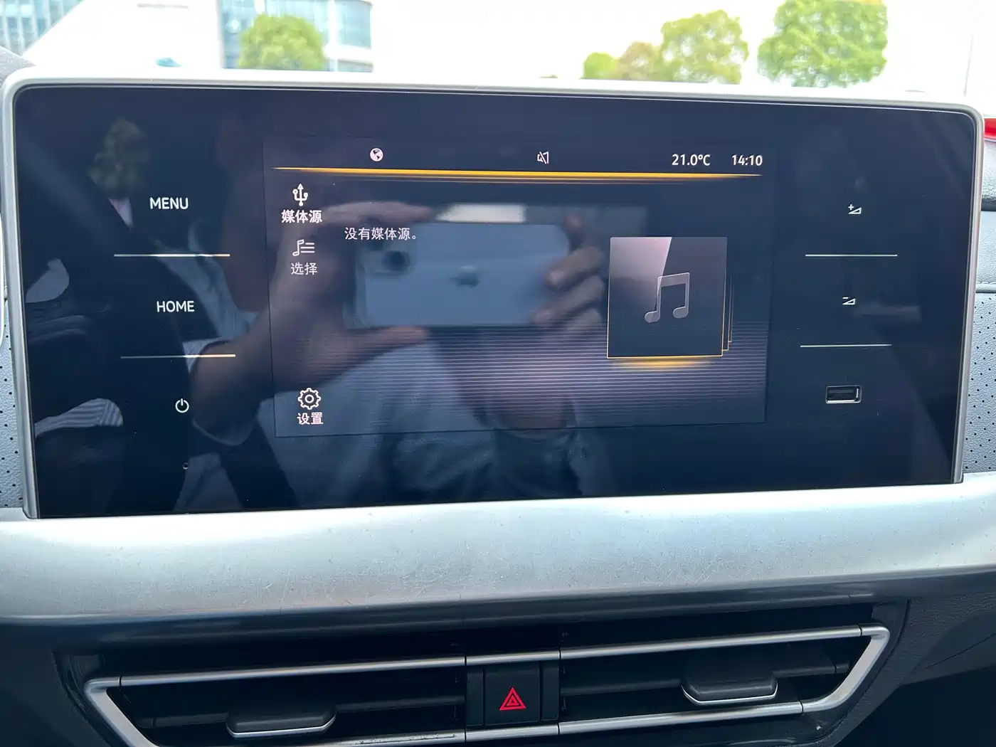 Volkswagen Lavida 2023 280TSI DSG Comfort Edition фото 11