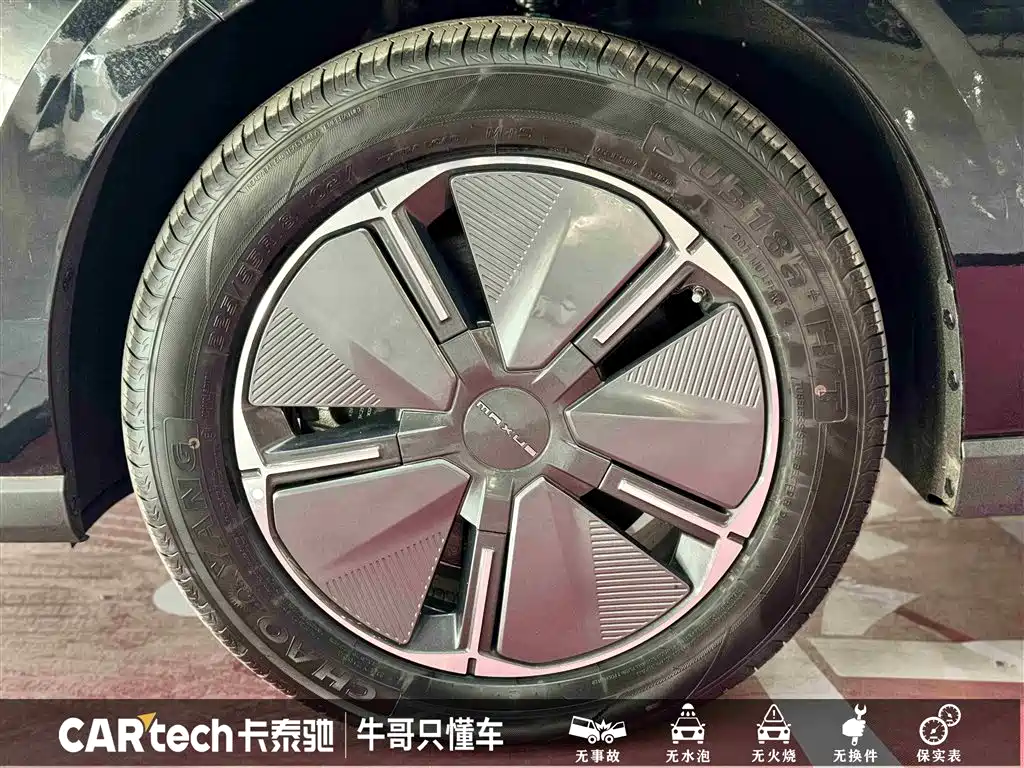 SAIC MAXUS EVERYONE 7