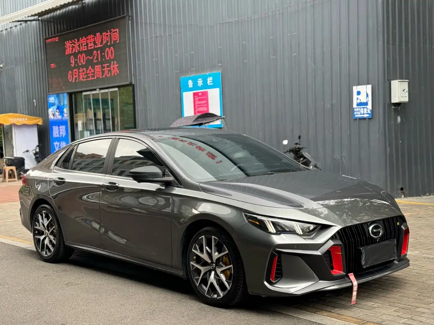 GAC Trumpchi Trumpchi Emkoo 2021 270T DCT J16 Edition фото 3