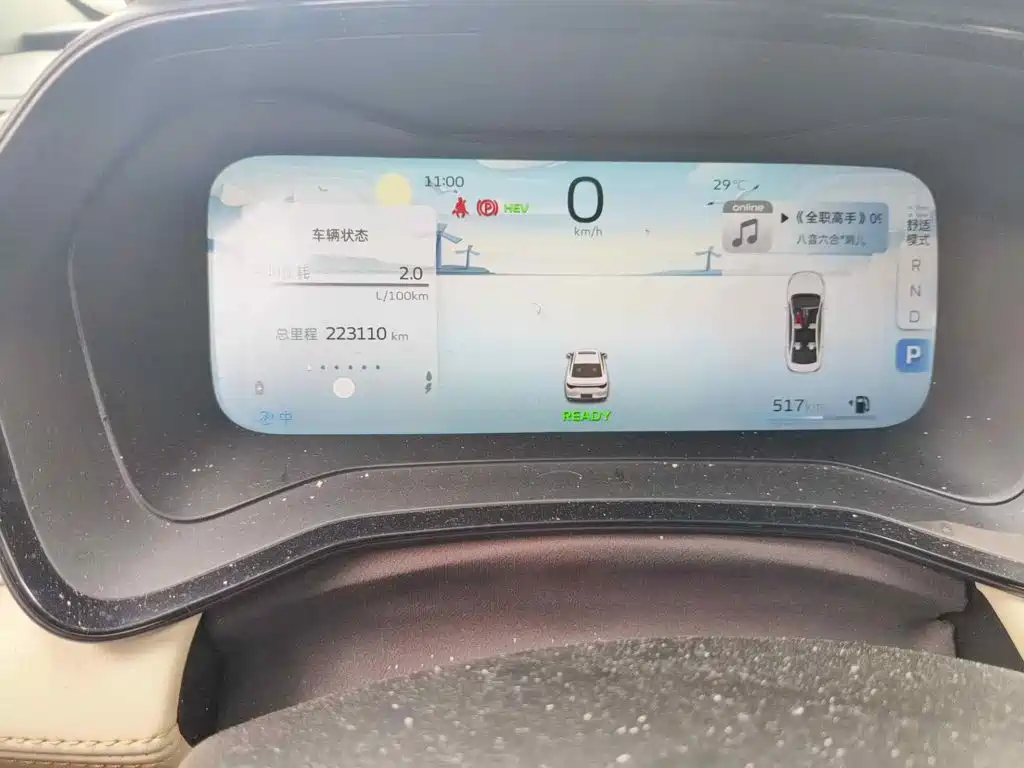 صورة 15 - Geely Emgrand L HiP