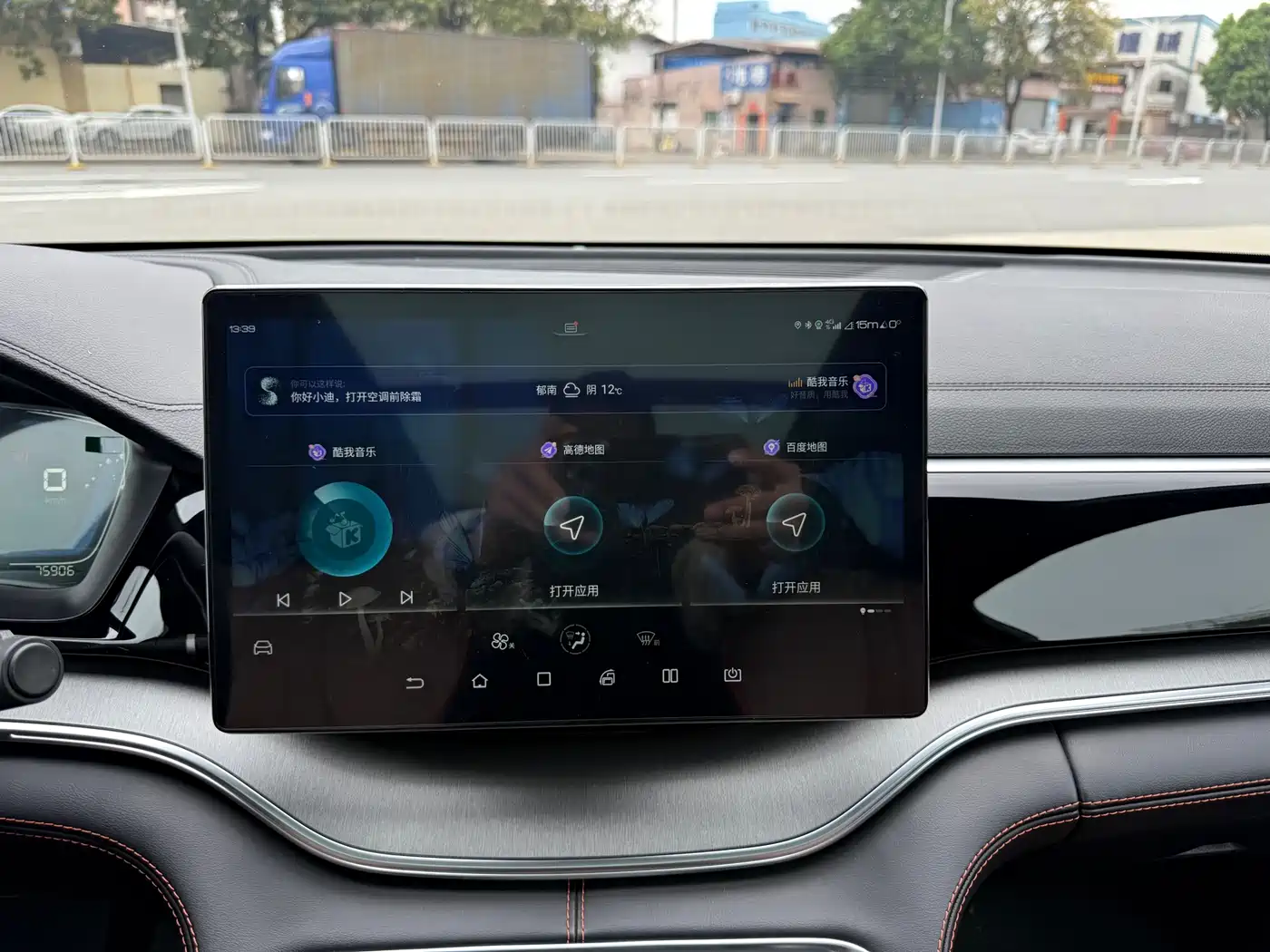 BYD Song PLUS 2020 1.5T Automatic Premium фото 16