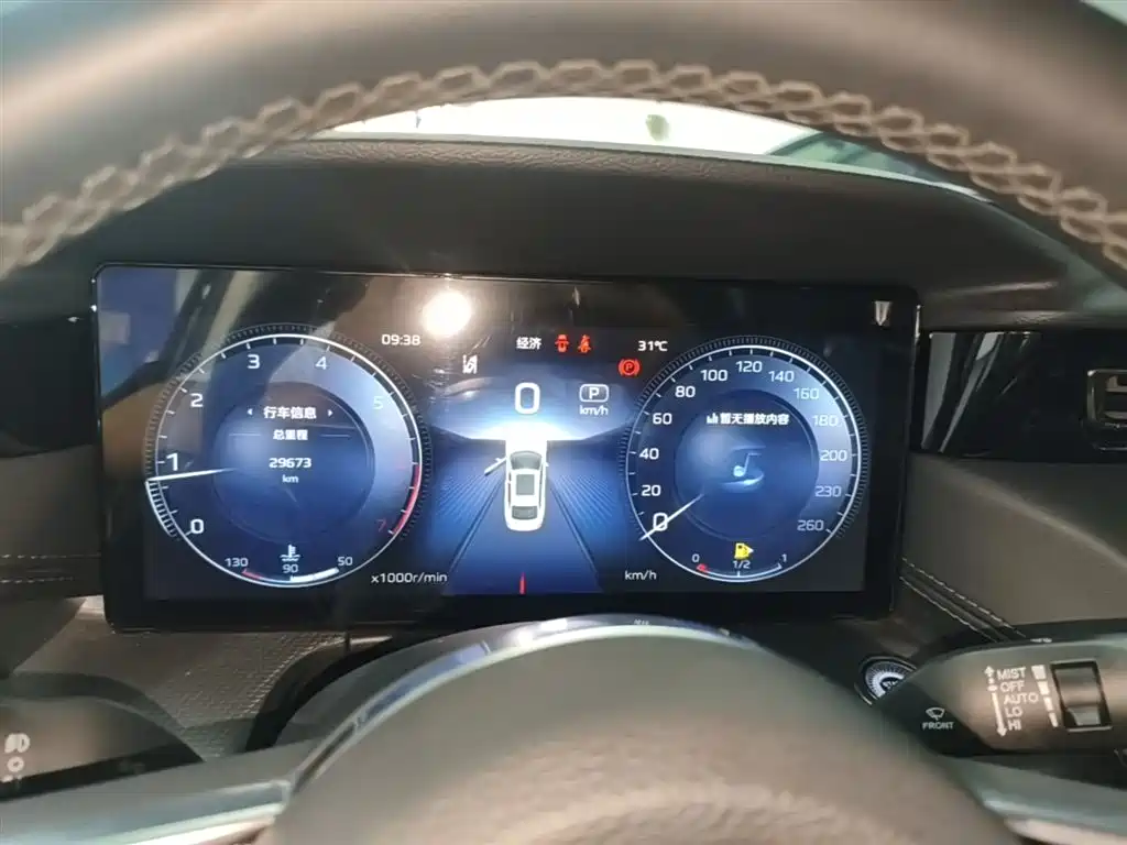 Hongqi H5 2024 2.0T Automatic Smart Connect Flag Smooth Edition фото 12
