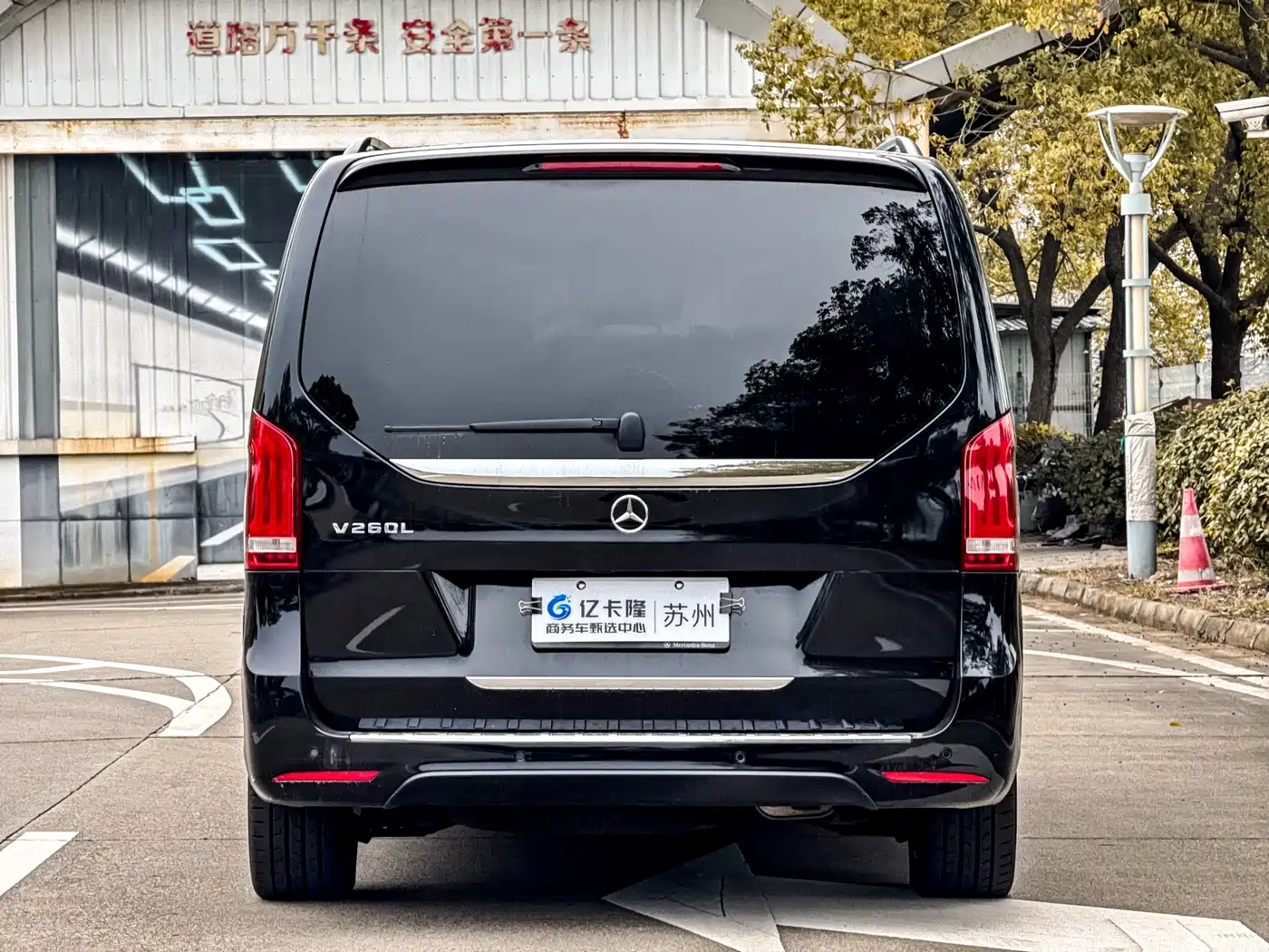 Mercedes-Benz V-Class 2022 V 260 L Long Wheelbase Luxury Edition фото 31