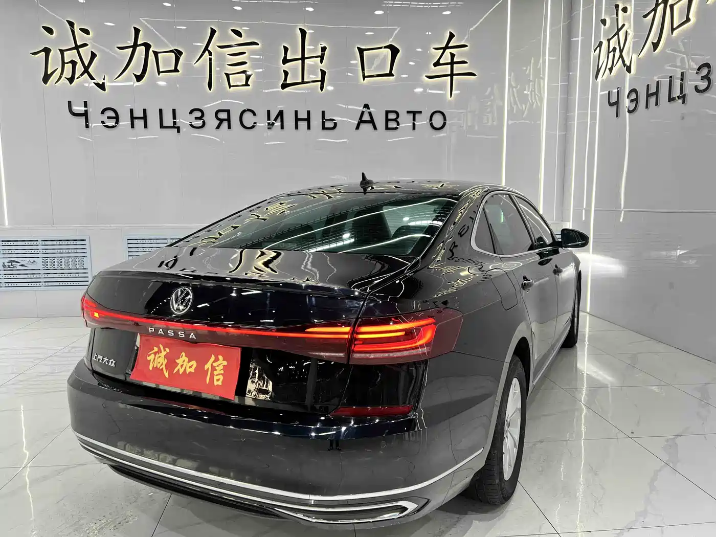 Volkswagen Passat 2023 280TSI Business Edition фото 4