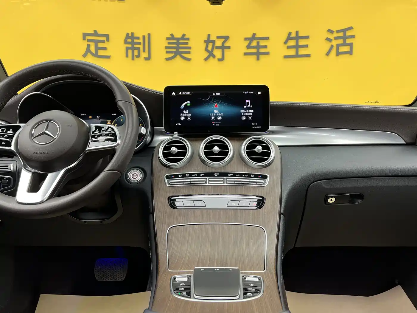 Mercedes-Benz GLC 2021 GLC 300 L 4MATIC Sporty фото 10