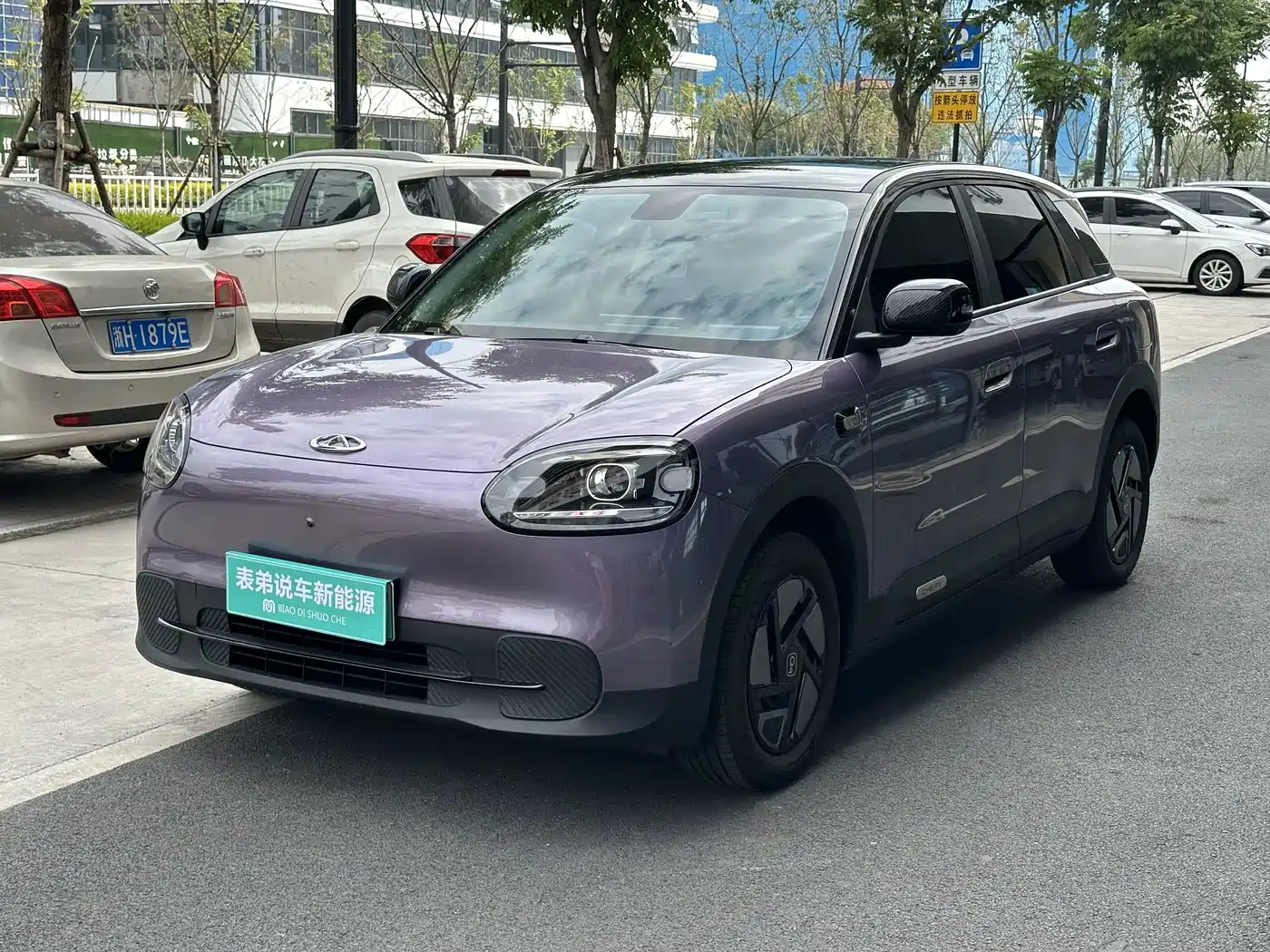 QQ New Energy QQ3 EV 2026