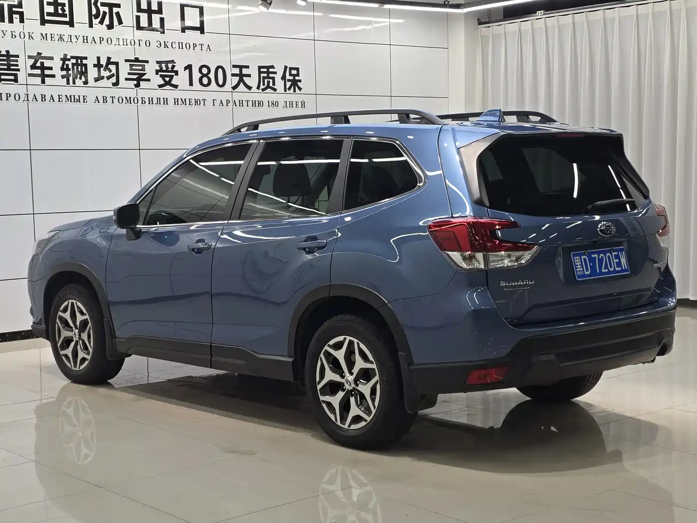 Subaru Forester 2023 2022 2.0i AWD Luxury Edition with EyeSight