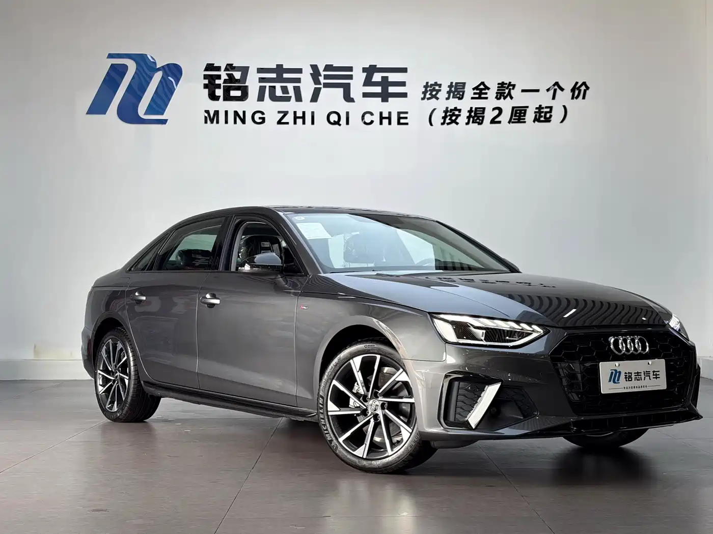2026 Audi A4L