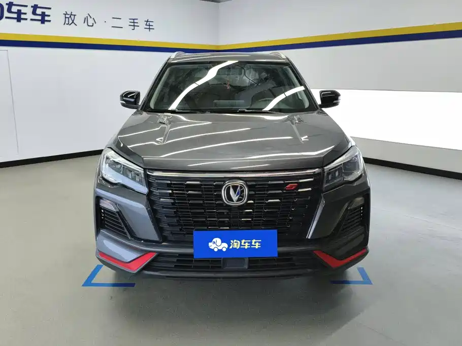 Changan CS75 2024 2023 Enjoy Edition 1.5T DCT Luxury