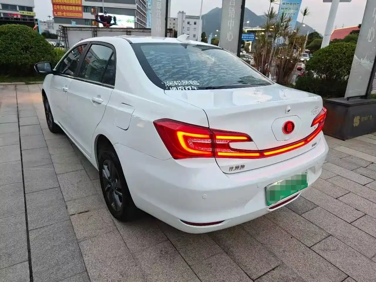 BYD QINXIN ENERGY