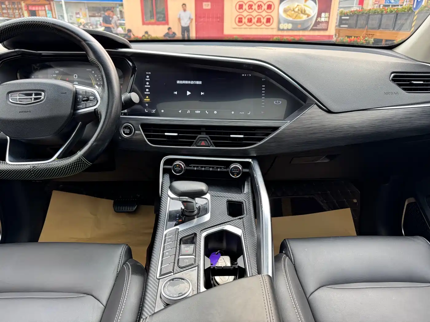 Geely Xingyue 2020 2019 350T Star Shiner