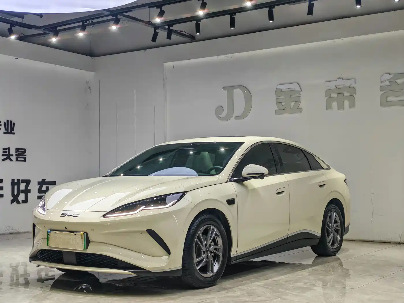 Similar car
