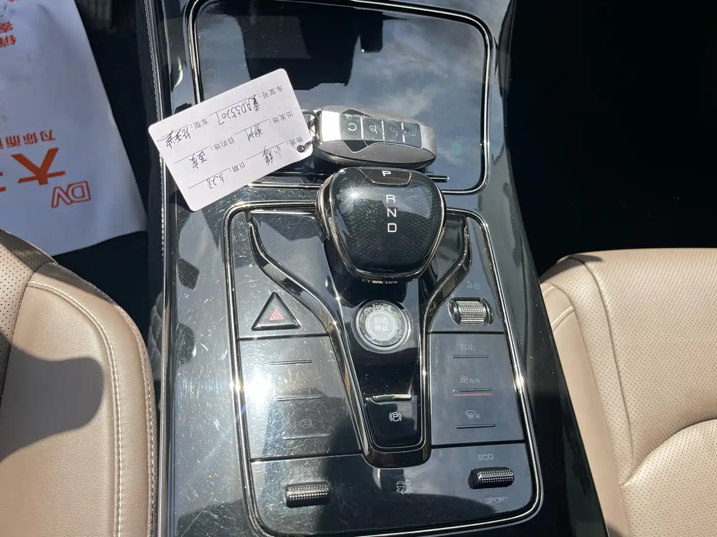 BYD Han 2020 EV Extended Range Luxury фото 10
