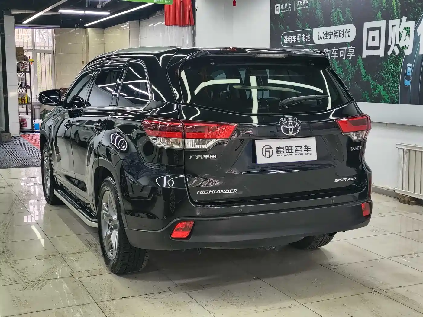 TOYOTA HIGHLANDER