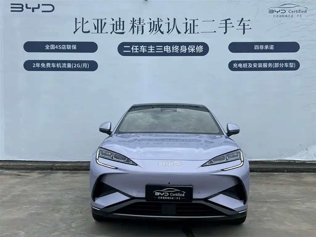BYD Sealion 07 EV 2024 550 Standard Edition фото 2