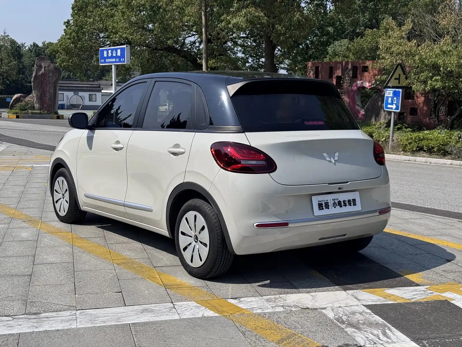 صورة 4 - Wuling Motors Wuling Bingo