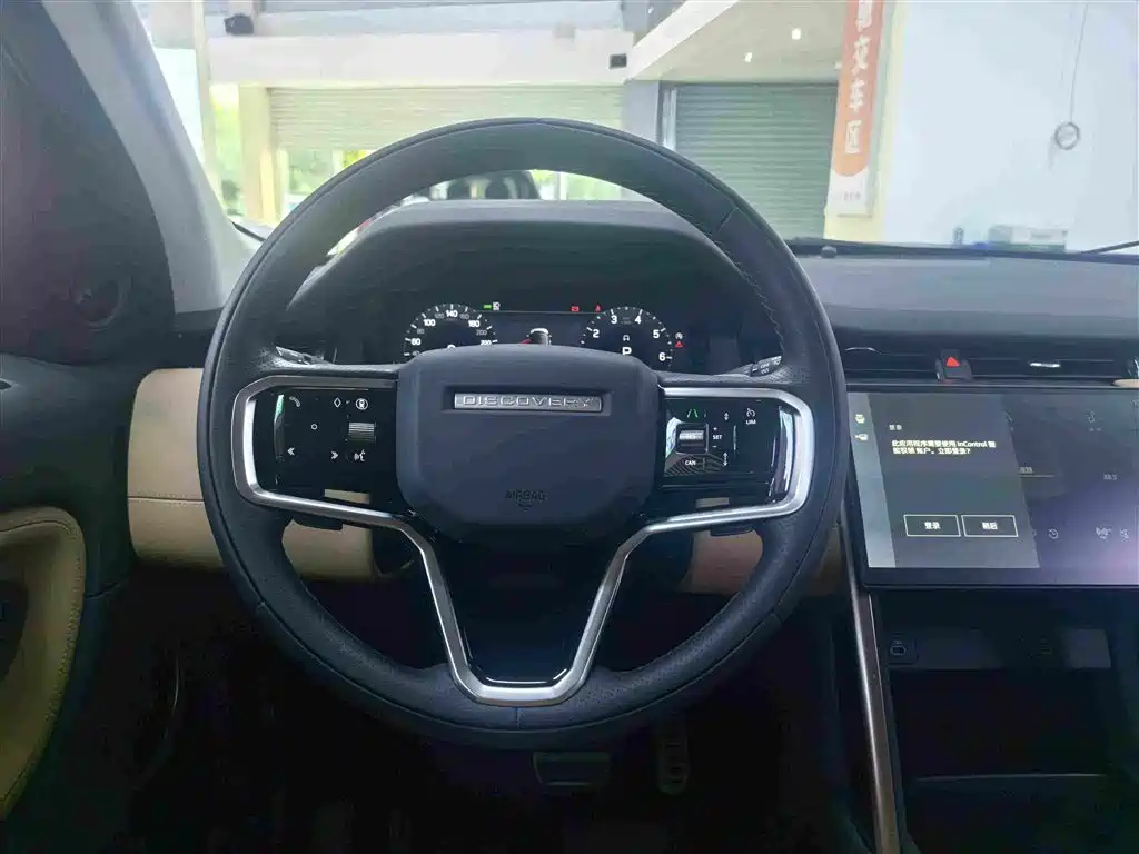 Land Rover Discovery Sport 2025 2025 249PS Performance Tech Edition