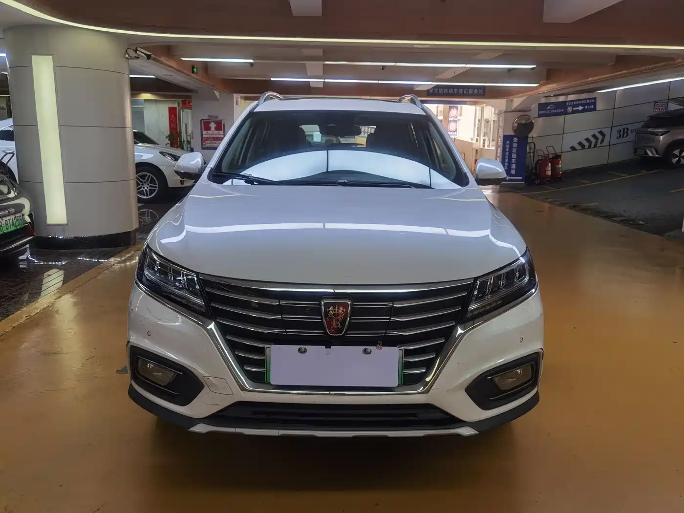 ROEWE RX5 NEW ENERGY