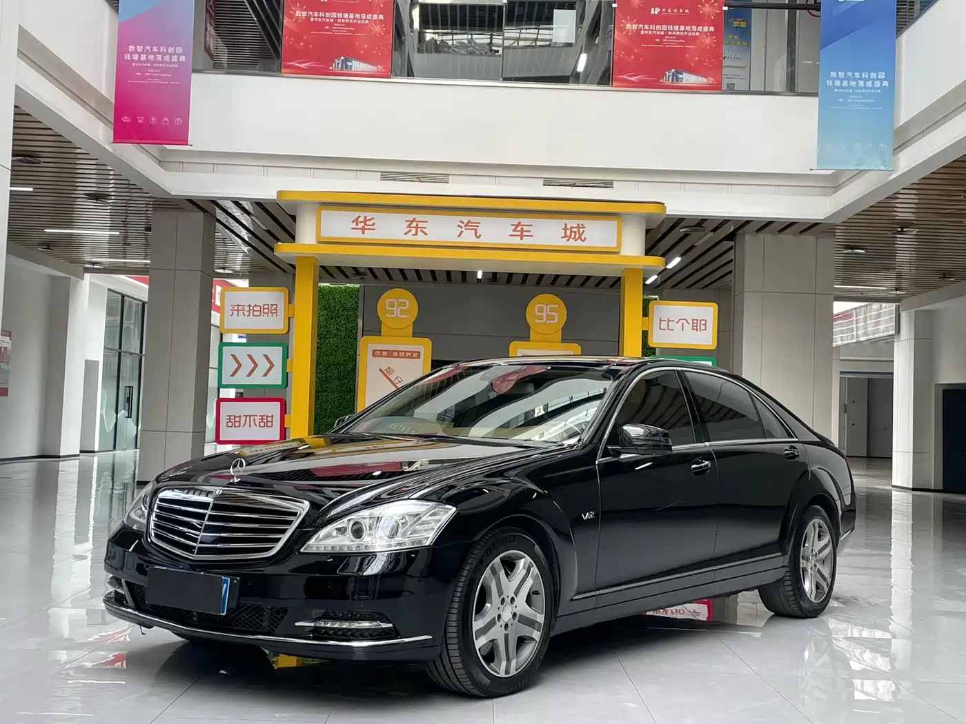 Mercedes-Benz S-Class 2010 S 600 L