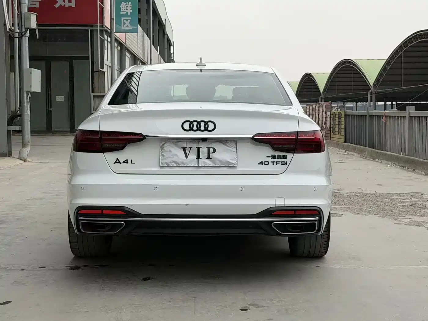 Audi A4L 2020 40 TFSI Fashion Elegance фото 5