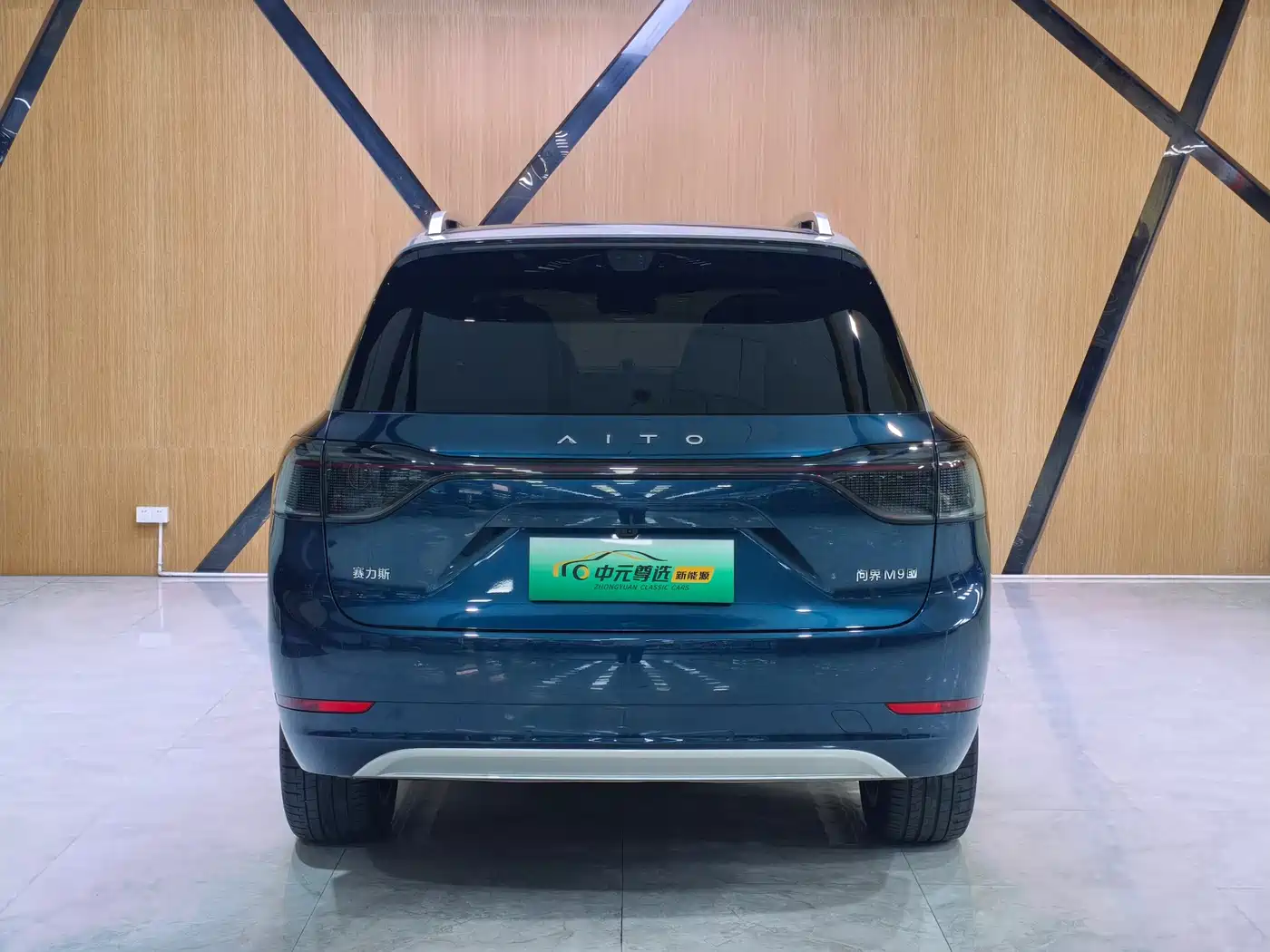 AITO Wenjie AITO M9 2025 Pure Electric Ultra 100kWh 6-Seater фото 8
