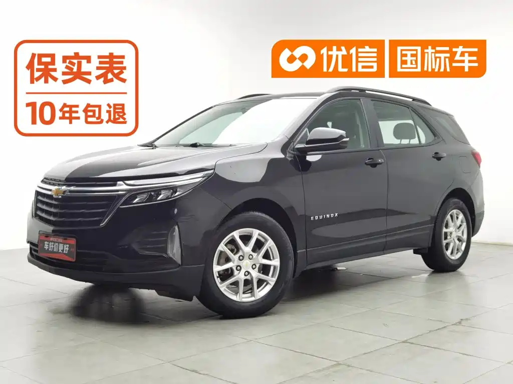 Chevrolet Equinox
