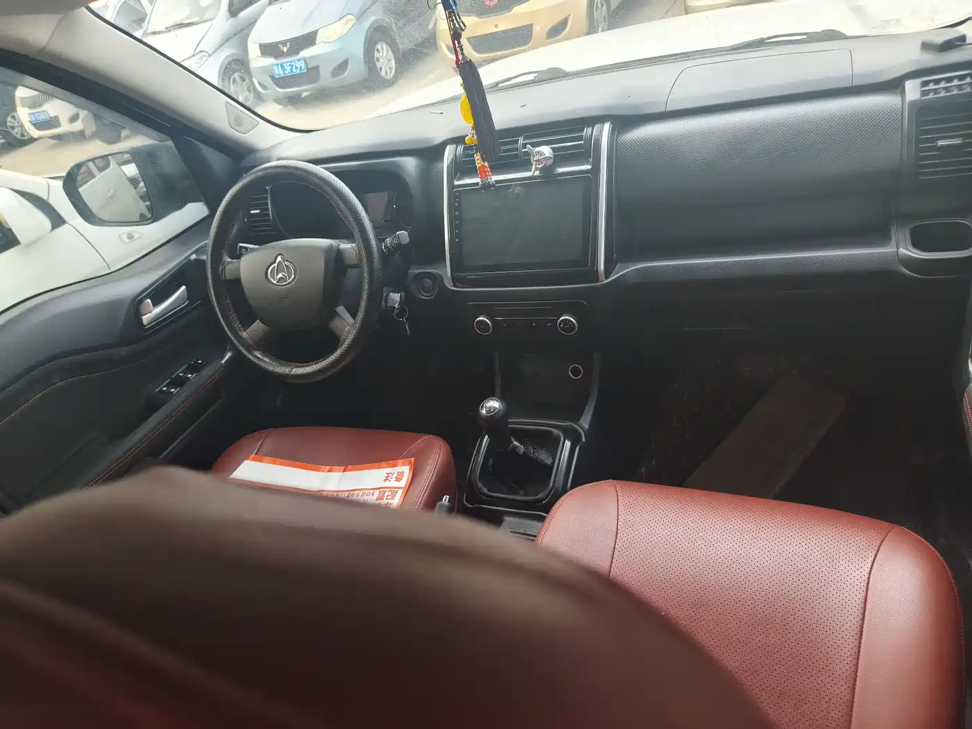 CHANGAN CHANGAN AUCHAN X70A