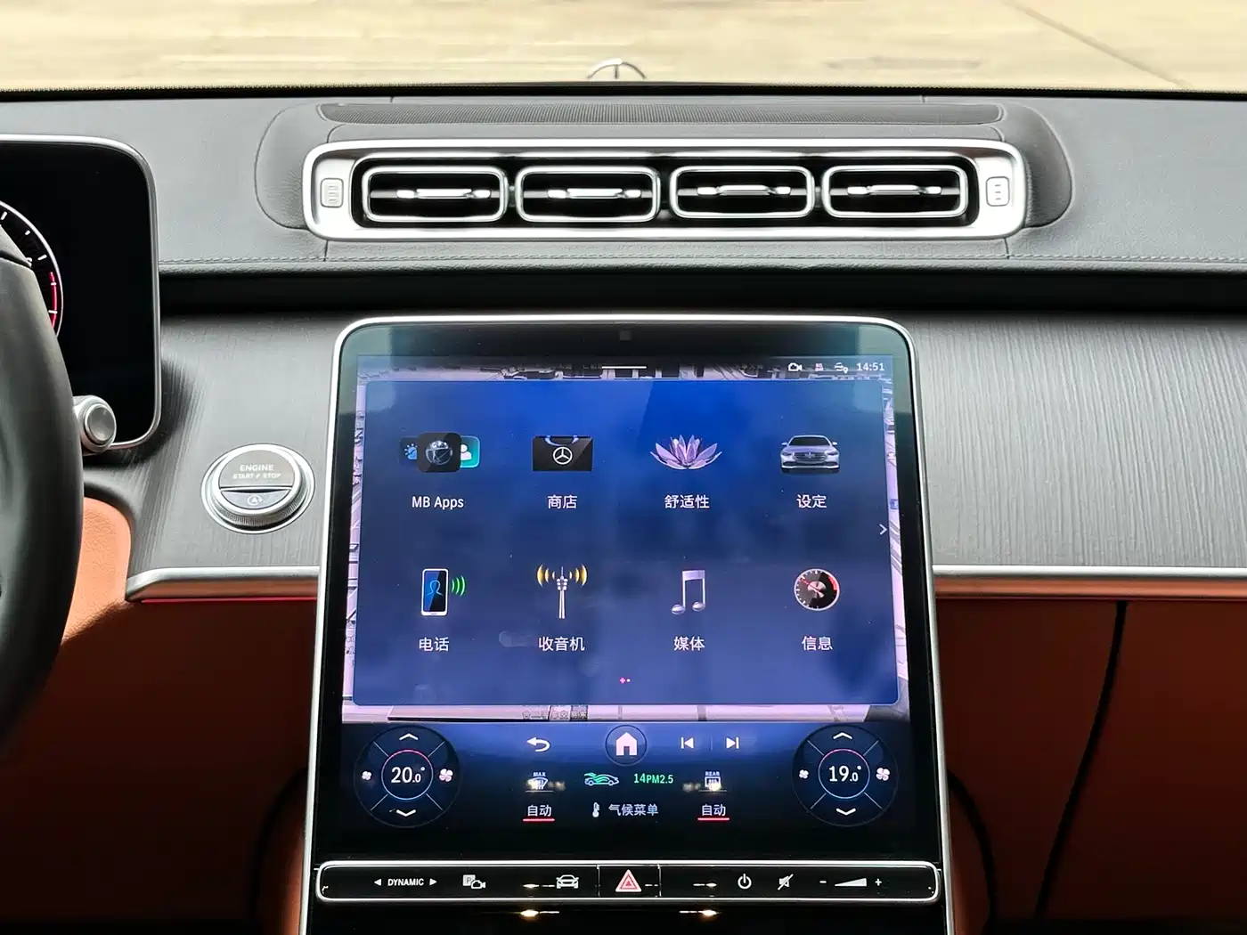 MERCEDES-BENZ S CLASS