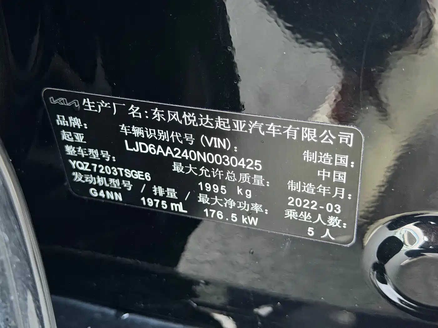 Kia K5 2021 380T GT-Line Renewal Edition фото 16