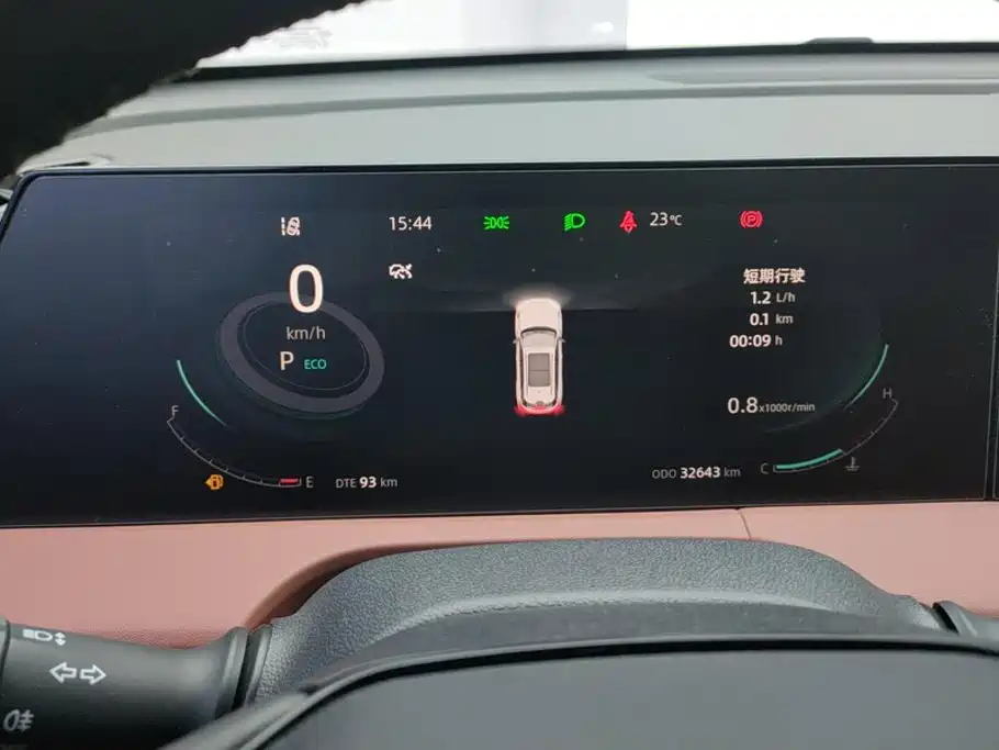 Photo 14 - Changan CS75 PLUS