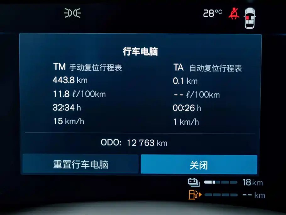 Volvo XC60 Plug-in Hybrid 2025 2025 Plug-in Hybrid Long Range AWD Zhiya Luxury Edition