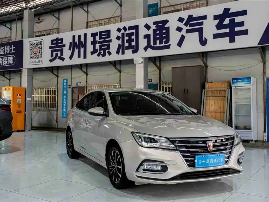 ROEWE I5