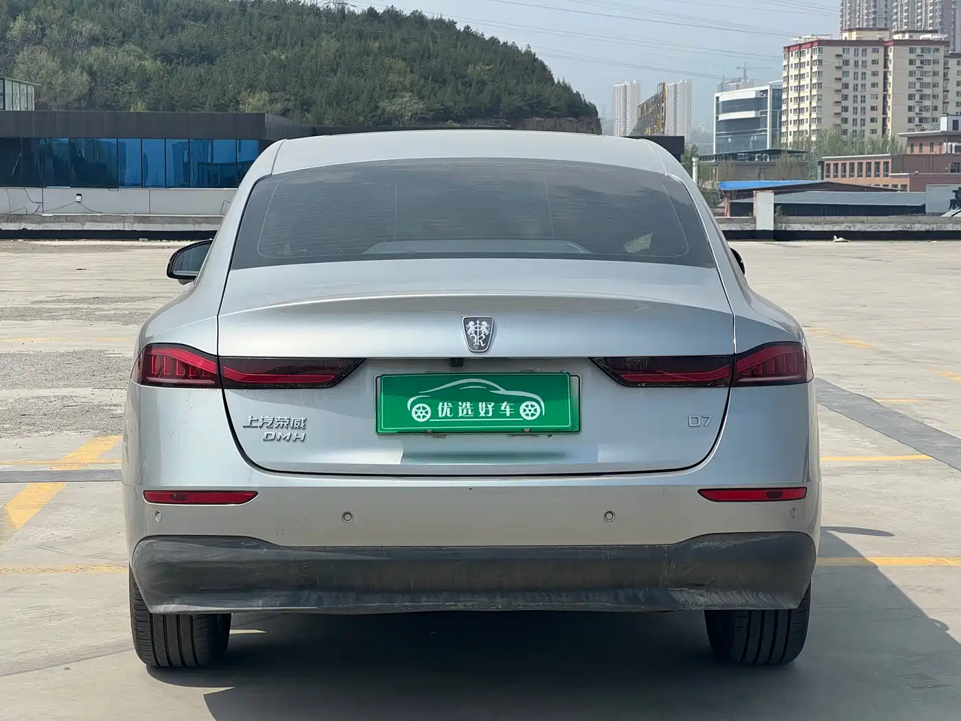 ROEWE D7