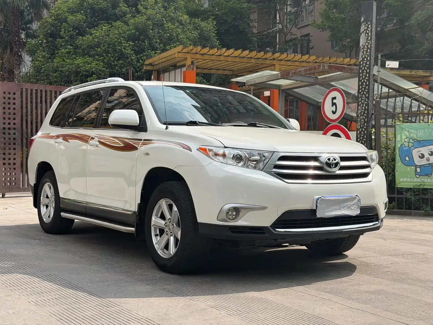 Toyota Highlander 2012 2.7L 2WD 5-seater Elite Edition