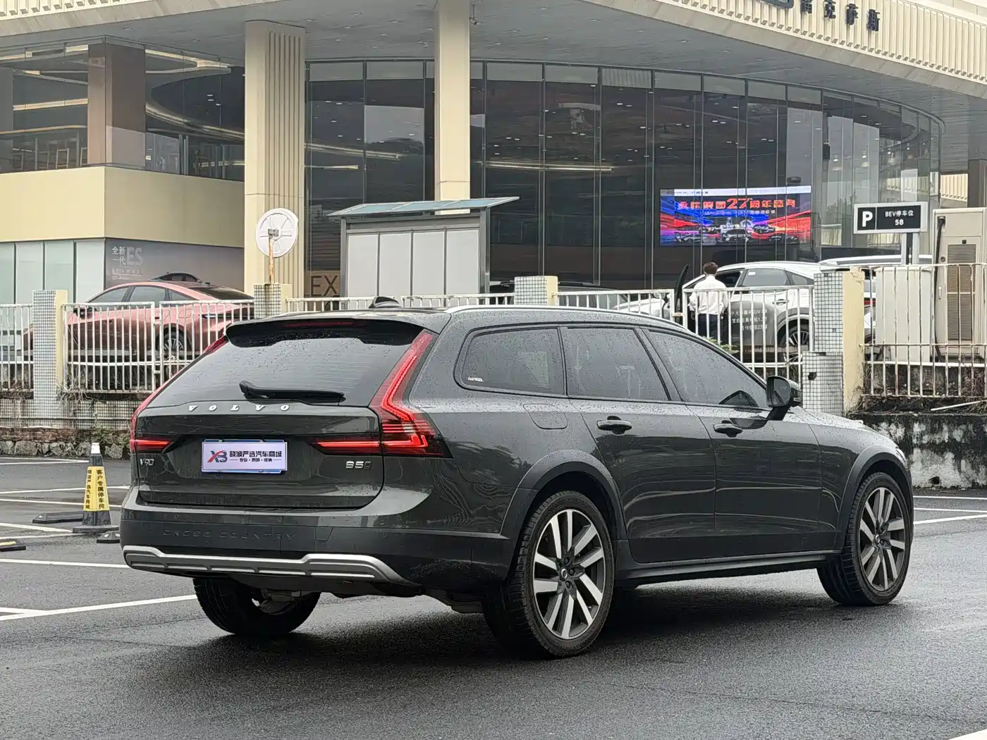 Volvo V90 2021 2021 Model Cross Country B5 AWD Premium Smart Edition