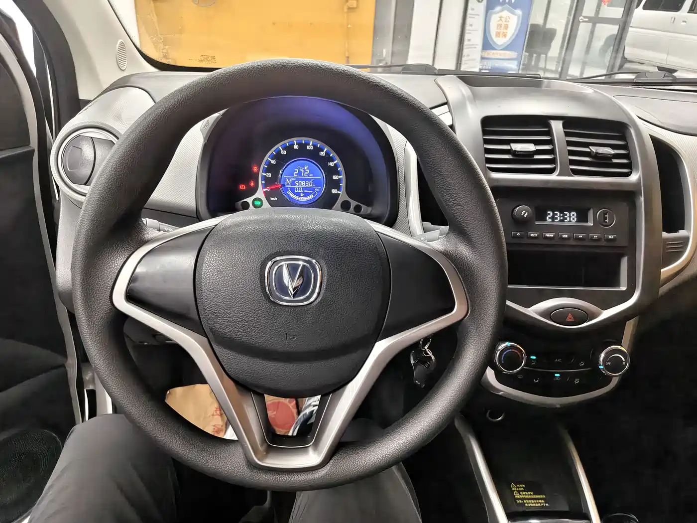 Changan Benben E-Star 2021 2021 National Edition Colorful Version (Fast Charge) LFP (31.95kWh)