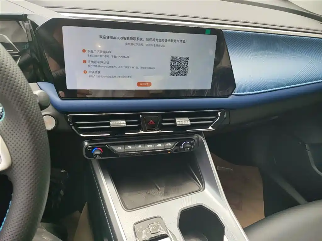 GAC Trumpchi Trumpchi GS3 2026 GS3 Emzoom 270T Sport Edition фото 13