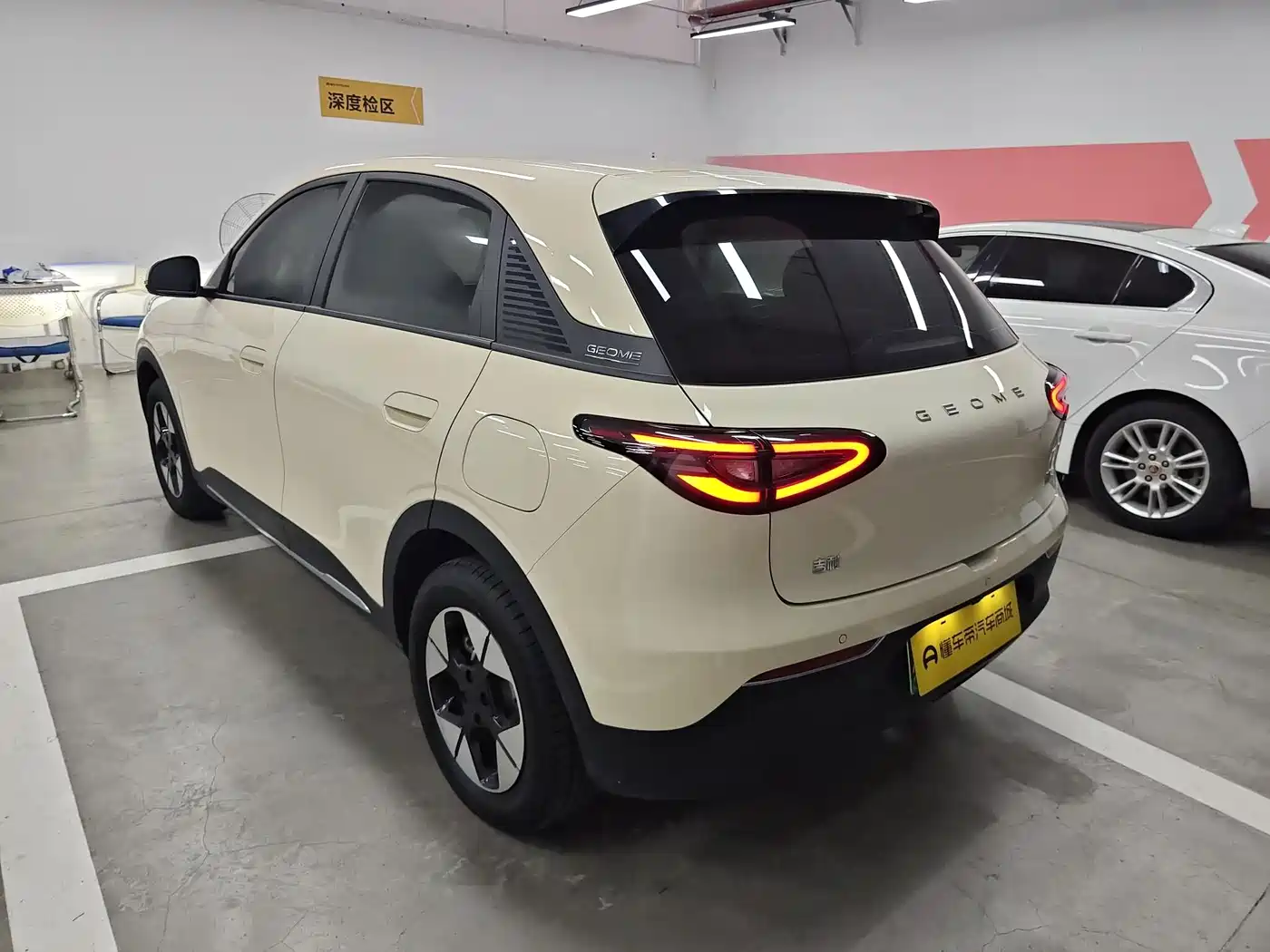 Geely Galaxy Starry Wish 2024 2025 310km Dream Edition