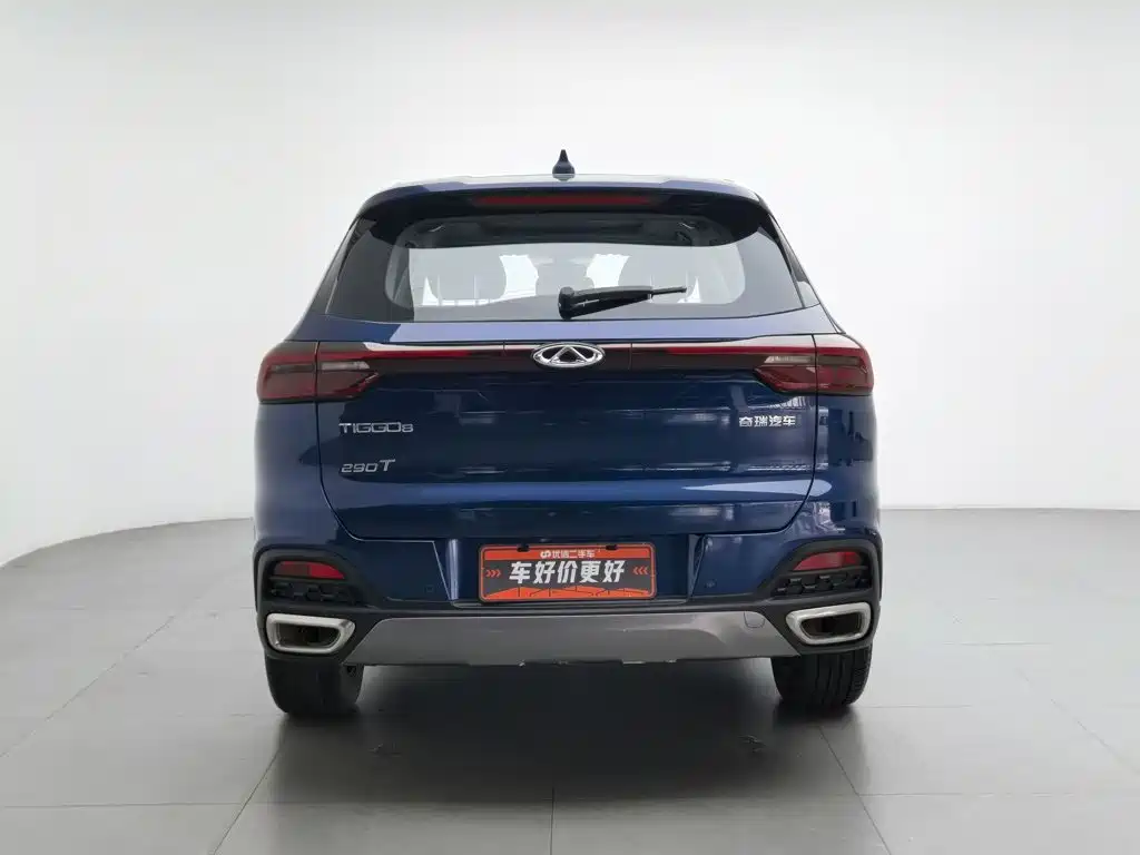 Photo 4 - Chery Tiggo 8