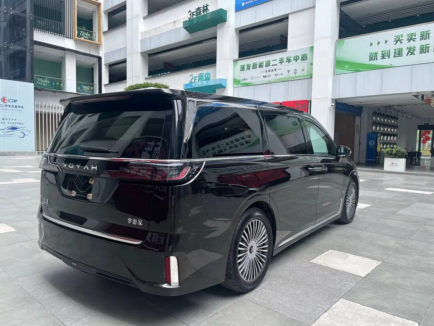 Voyah Auto Voyah Dreamer 2025 PHEV AWD Flagship Kunpeng Edition фото 5