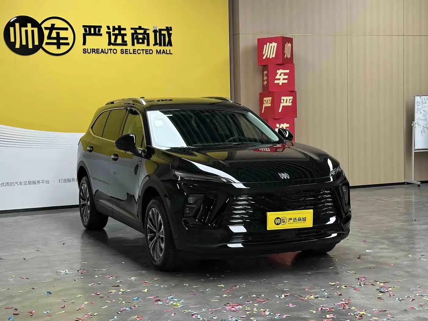 2026 Buick Envision Plus