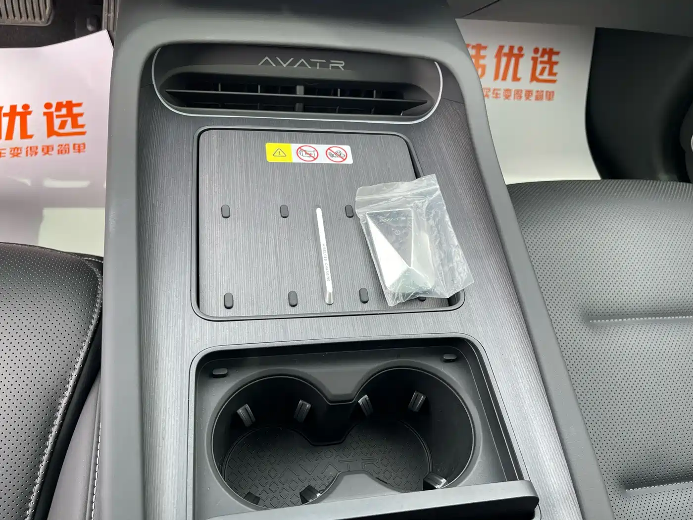 Avatr 12 2025 Ultra Pure Electric AWD фото 10