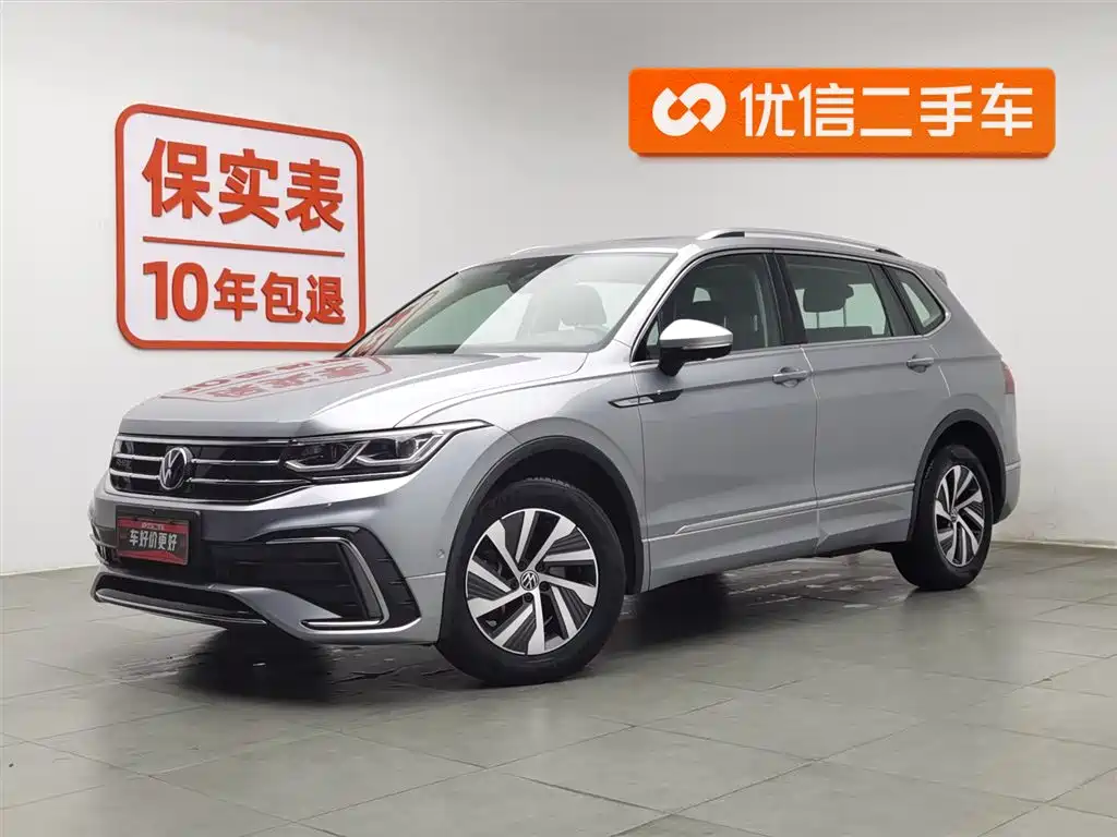VOLKSWAGEN TIGUAN L NEW ENERGY