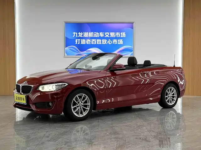 BMW 2 Series (Import) 2015 218i Convertible Coupe — фото 1