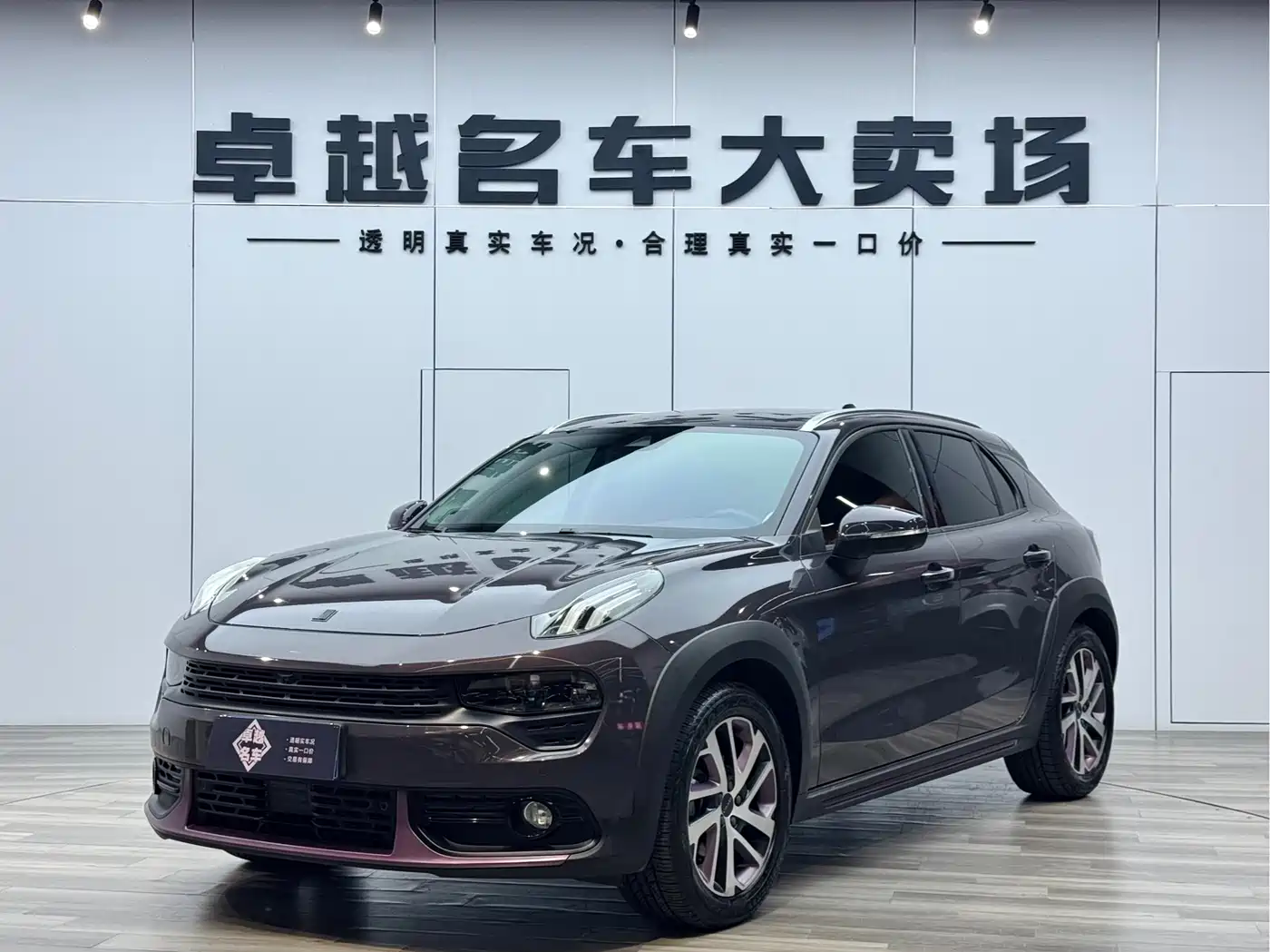 Lynk & Co 02 2021 1.5TD DCT 2WD Shine Champion Edition