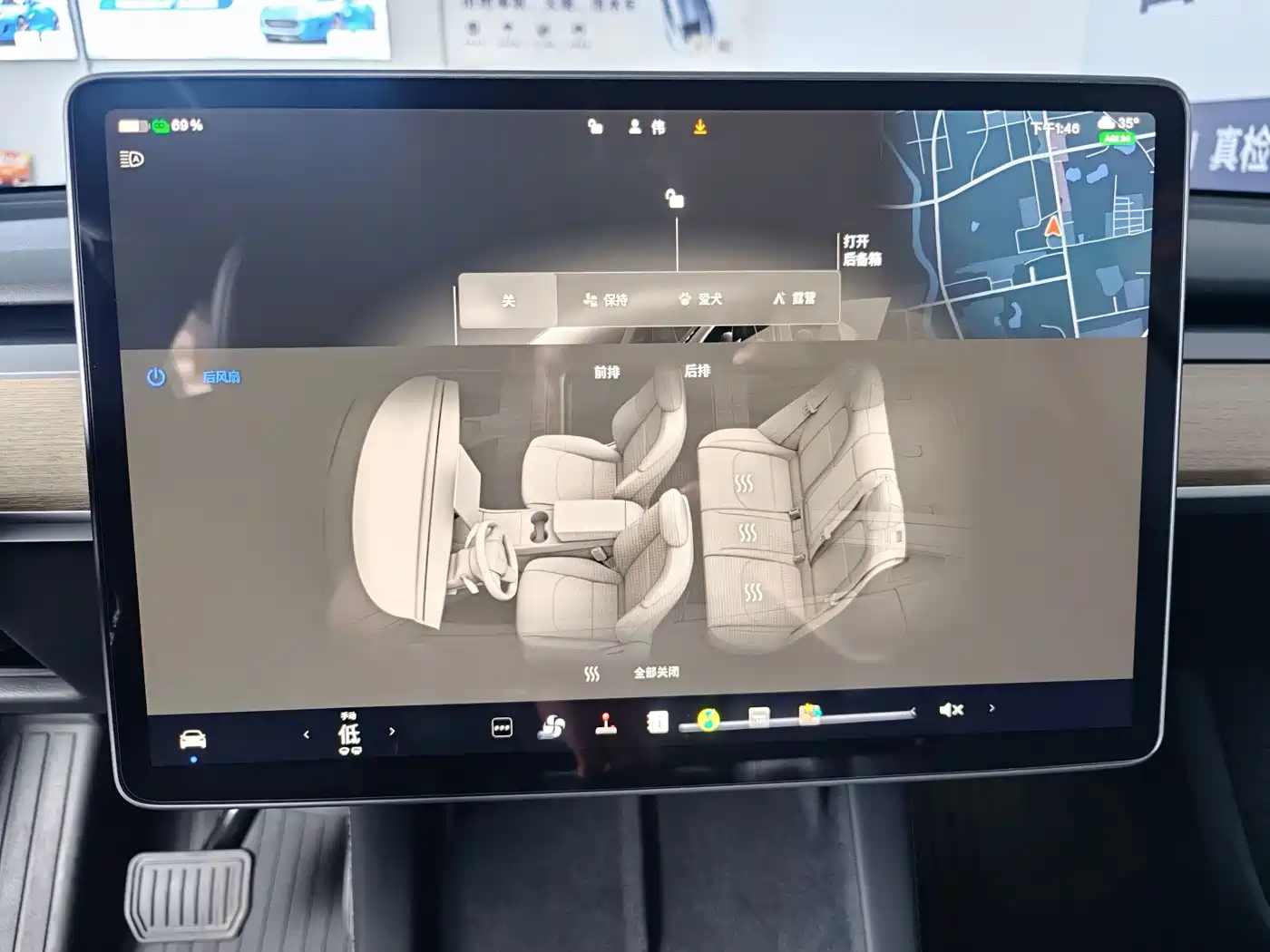 Фото 21 - Tesla Model Y