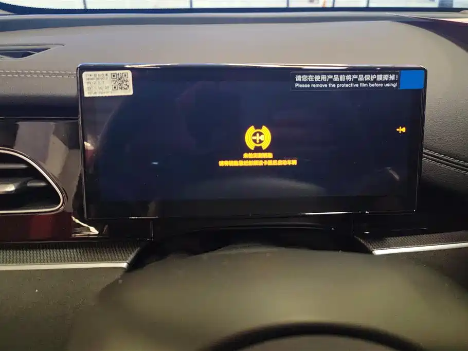 BYD Seal 06 New Energy 2024 DM-i 80KM Luxury фото 14