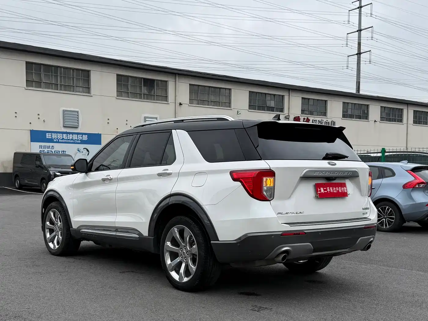 FORD EXPLORER