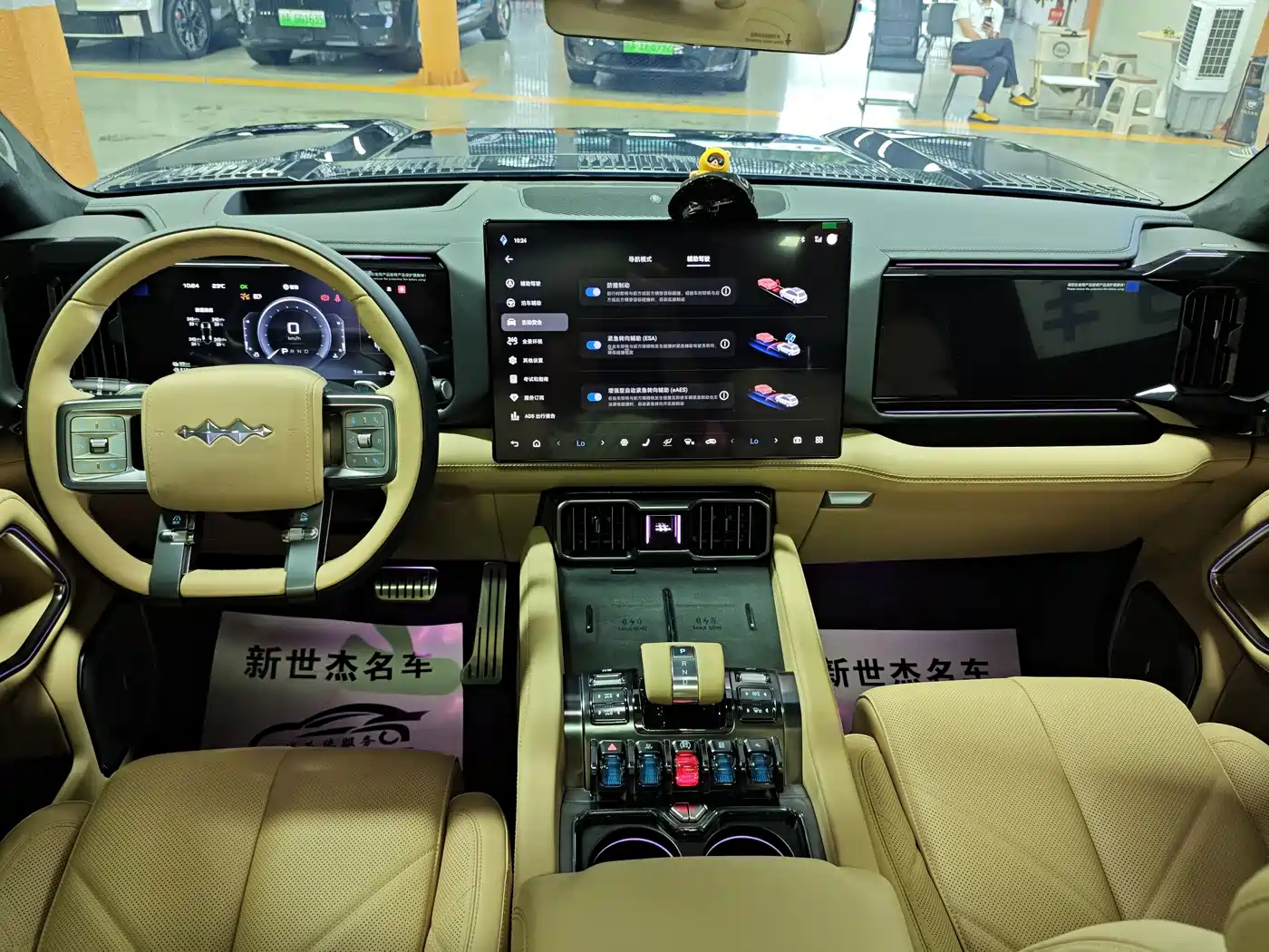 Fang Cheng Bao Leopard 8 2025 2025 Zhiyong Flagship 7-Seater