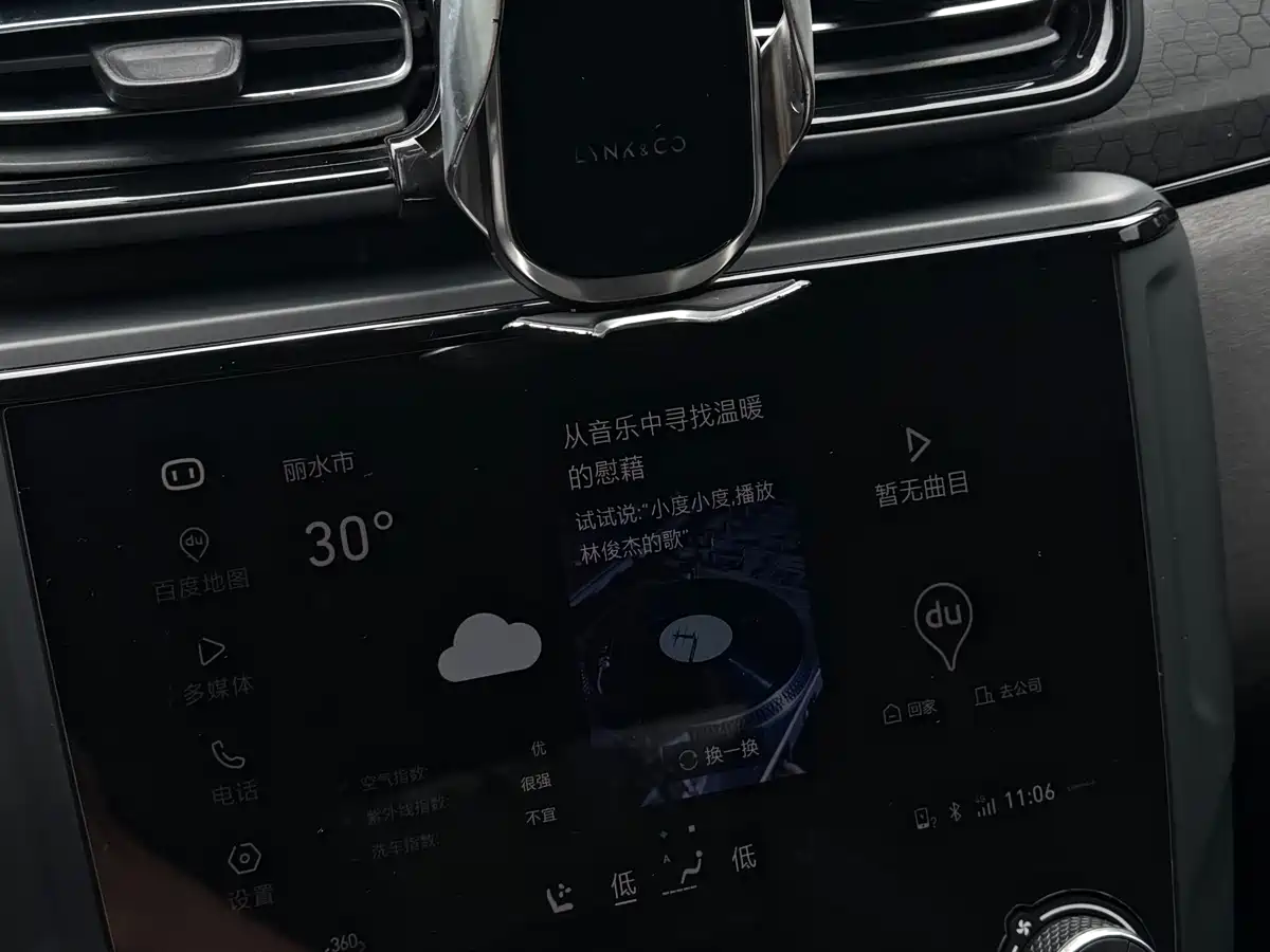 Lynk & Co 03 2021 2.0TD Auto Jin Pro фото 8